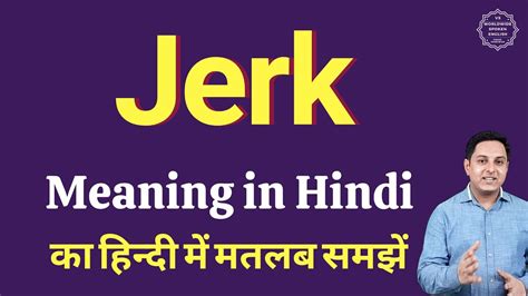 Jerk In Tagalog .